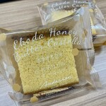 アンデルセン - 