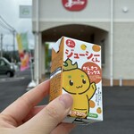 ジューシー フルット - 