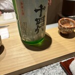 鮨 瓜生田 - 