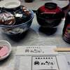 千里うなぎ - うな丼（小3貫、ごはん200g、1980円）