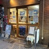 たけはらの味 ぴぃす - ぴぃすさん