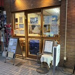 たけはらの味 ぴぃす - ぴぃすさん