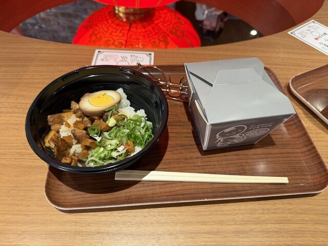 YUNYUN （YUNYUN） - 元町（阪神）/小籠包 | 食べログ