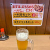 一利喜 - 