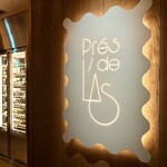 Prés de L'AS - ◉店舗サイン