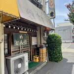 常 - 店舗入口