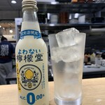 さば料理専門店 SABAR+ - 檸檬堂