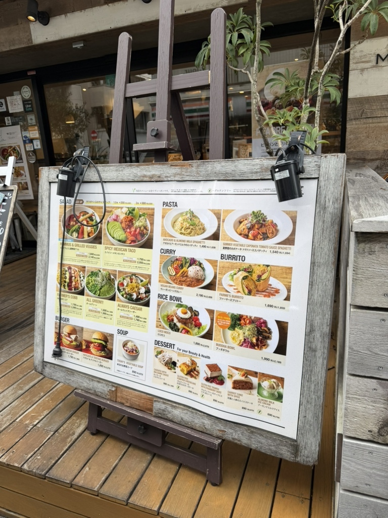 mr farmer 表参道 店