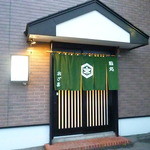 鮨処おざ喜 - 2015.4月