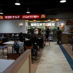 マクドナルド フジグランナタリー店