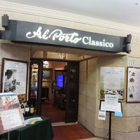 アルポルト・クラシコ そごう横浜店 - 