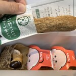 ミスタードーナツ - 