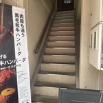 こじま離れ - 
