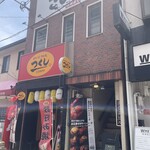 こじま離れ - 