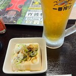 めしやん - 