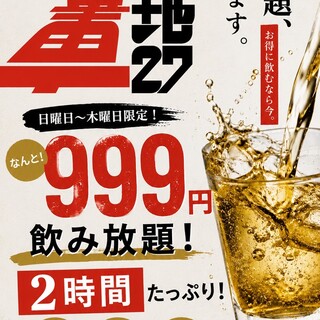 裏路地27_0