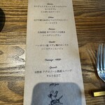 TARO - 
