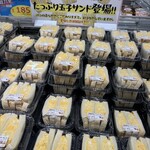 西友 - 料理写真: