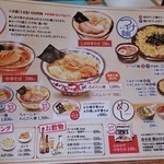 春木屋 - 2015年4月