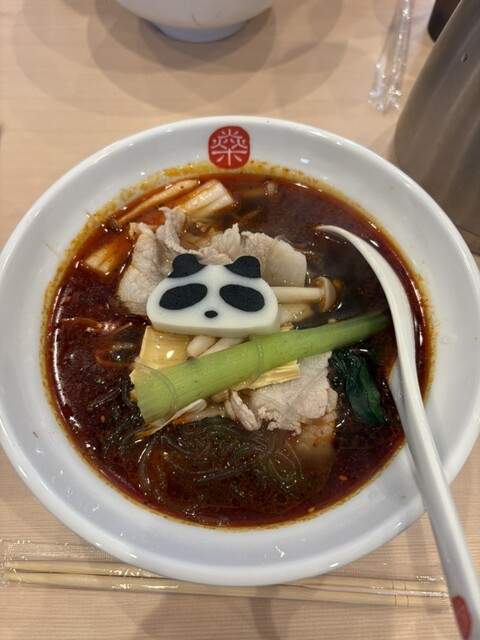 SHIN Yakuzen Maratan - Roppongi/Sichuan | Tabelog