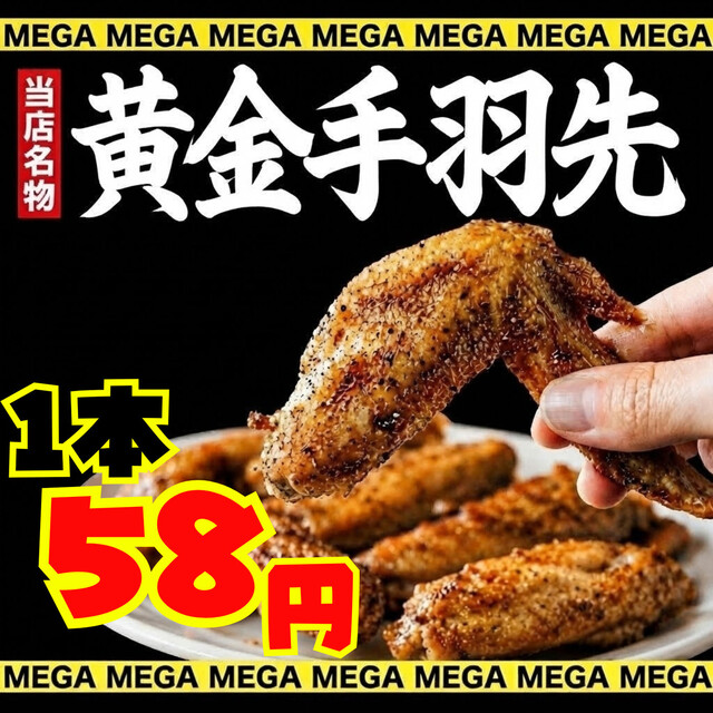 水道橋商店