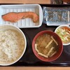 すき家 - 