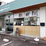 カカトハコ - 