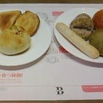 BAQET - 食べ放題のパン