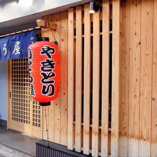 いとう屋① 口コミ一覧 : いとう屋 - 伊東/居酒屋 [食べログ]