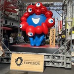 道頓堀 今井 - 