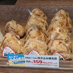 キッチンオリジン - 料理写真:炊き込み鶏五目