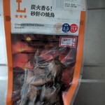 LAWSON - 料理写真: