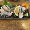 一魚一会  - 