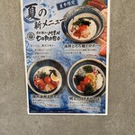 浮世離れのMEN DOROBO - 