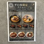 浮世離れのMEN DOROBO - 