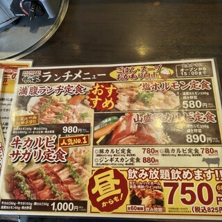口コミ一覧 : 岩見沢精肉卸直営 牛乃家 本店 （イワミザワセイニク