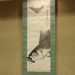 伊藤若冲の大きな鯉が睨みをきかせていてびっくり