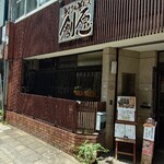 手打ちそば 創愿 - 