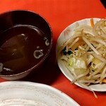 百亀楼 - 