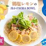 四季愛菜ダイニング - 【夏限定】鶏塩レモン蕎麦