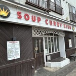 SOUP CURRY KING - 