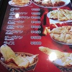 サンデスカフェレストラン - ナンメニュー