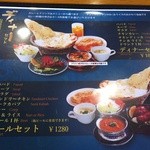 サンデスカフェレストラン - ディナーセット1　一番上の最安値セットは+\100でカレーメニューからカレー１種選択