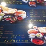 サンデスカフェレストラン - ディナーセット2