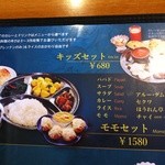 サンデスカフェレストラン - ディナーセット3