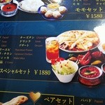 サンデスカフェレストラン - ディナーセット4