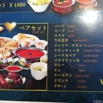 サンデスカフェレストラン - ディナーセット5