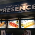 マツダズームズーム スタジアム広島 - 2015.4.17 PRESENCE の看板。