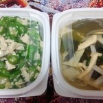 佃浅 ダイヤキッチン横浜店