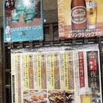 串揚げ処 味串 - 